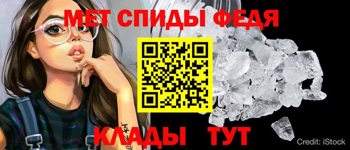Галлюциногенные грибы Зима