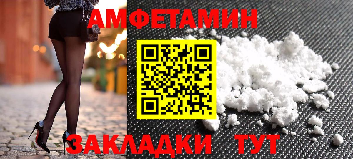 маркетплейс официальный сайт  АМФ VHQ  Вход с VPN  Зима 