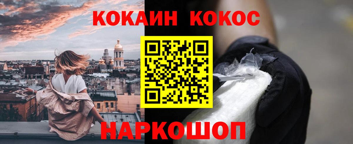 COCAIN VHQ Зима