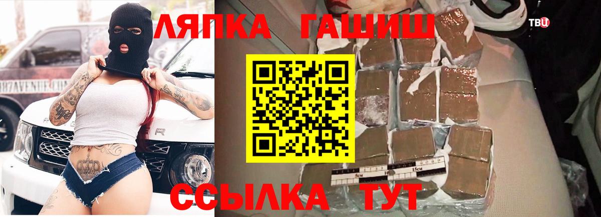 ГАШИШ Cannabis Зима