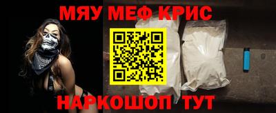 мефедрон VHQ Камышлов