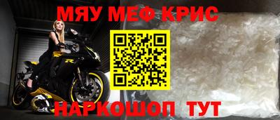 спайс Берёзовский