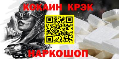 спайс Берёзовский