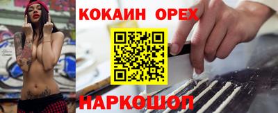 а пвп мука Бийск