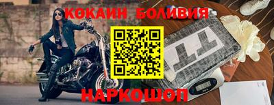 кокаин колумбия Беслан
