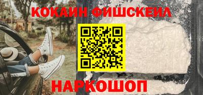 кокаин колумбия Беслан