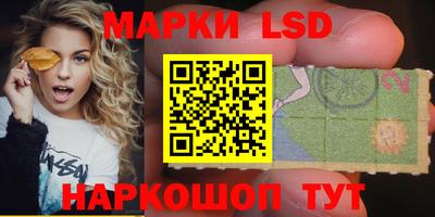 крисы Кандалакша