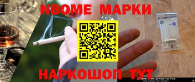 спайс Берёзовский