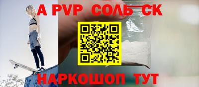 спайс Берёзовский