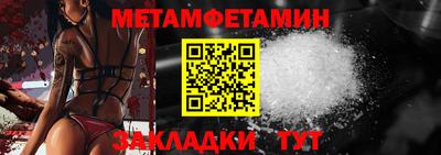 спайс Берёзовский