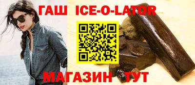 спайс Берёзовский