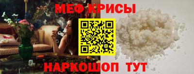 спайс Берёзовский