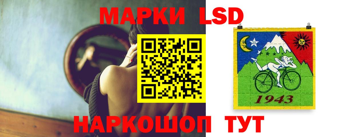 LSD-25 экстази ecstasy  Вход с VPN  Зима 