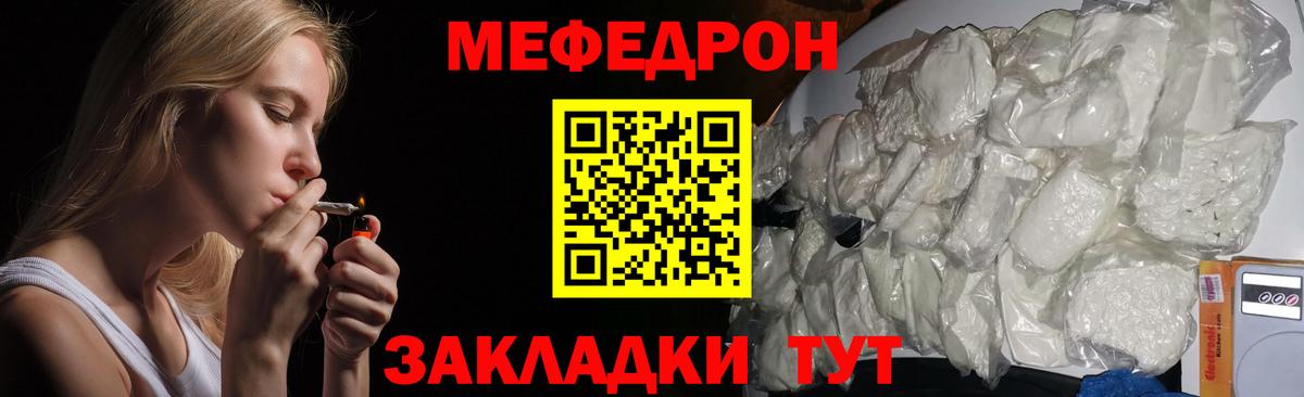 Зима  Экстази  Мефедрон кристаллы  Вейп ТГК  ГАШИШ  Вход с VPN  Конопля  Гашиш 