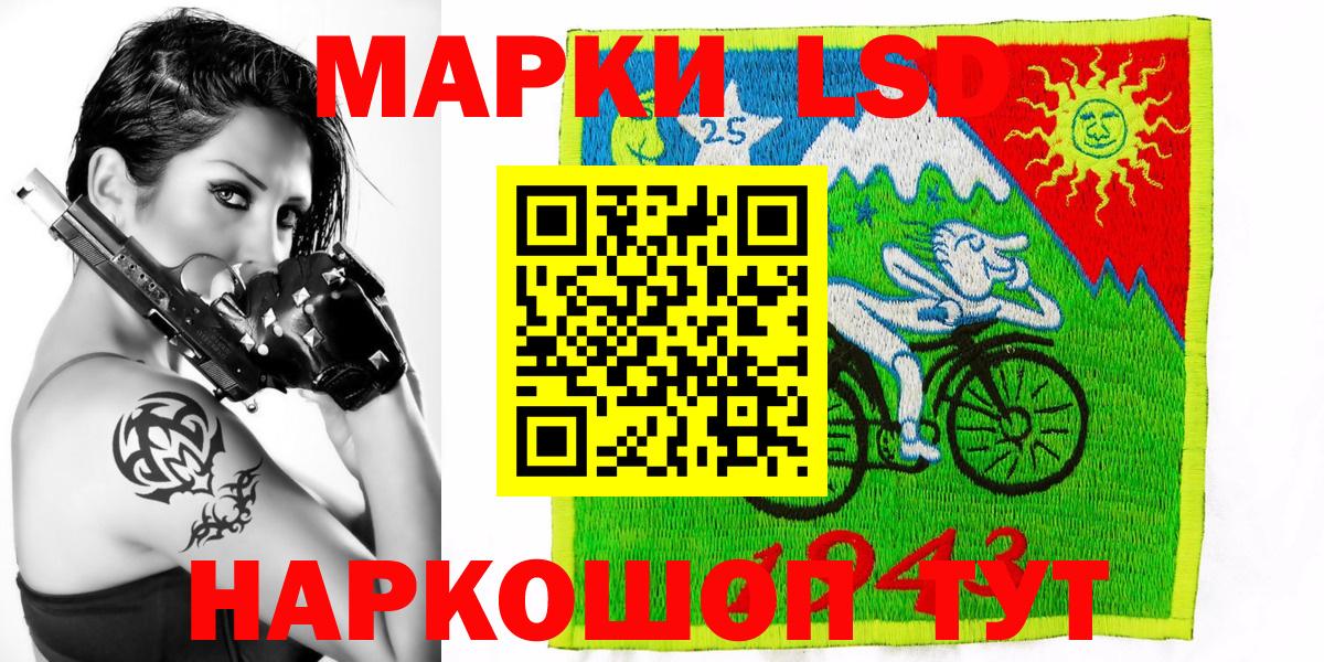 Марки NBOMe 1,5мг Зима