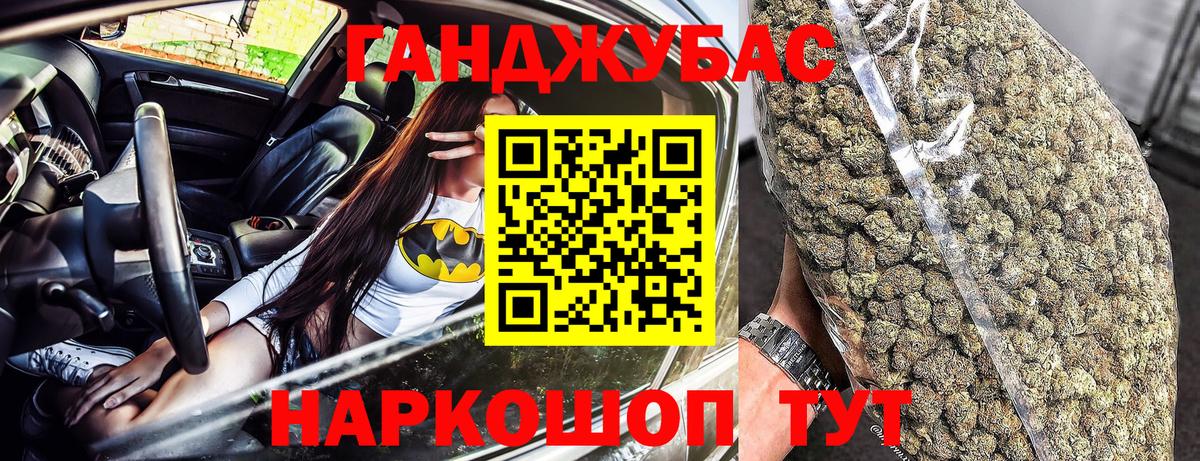 МАРИХУАНА Ganja  Вход с VPN  Бошки марихуана марихуана  Зима 